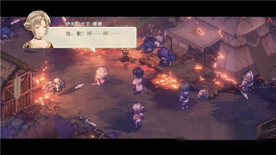 代号SSRPG(3)