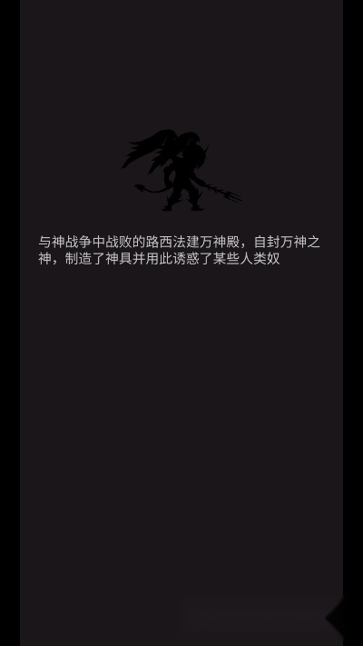 英雄远征
