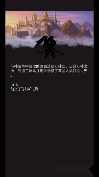 英雄远征