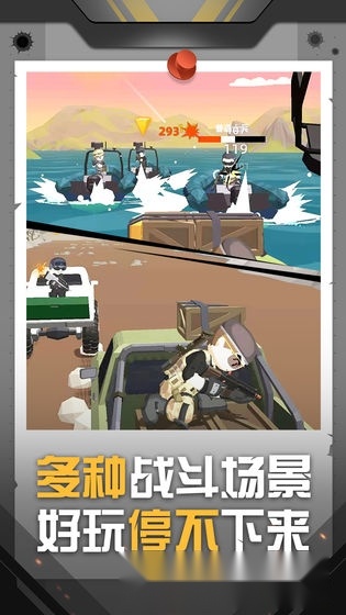 神枪行动
