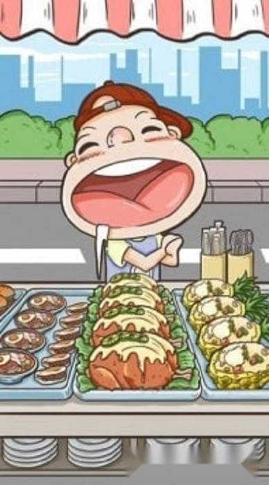 吃货高手