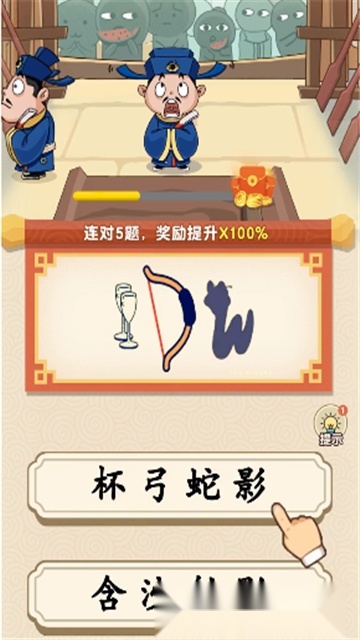 答题我最溜红包版