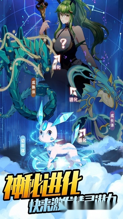 爱捕萌宠
