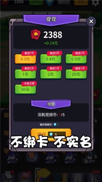 小兵闯天下红包版