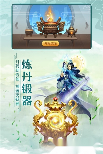 太古仙尊图4