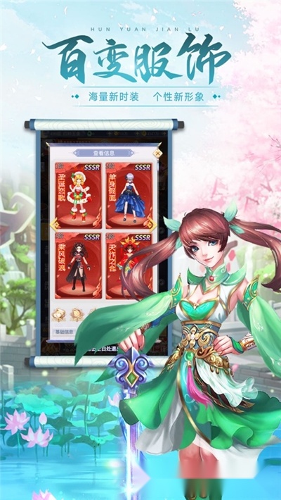 隐仙剑宗最新版