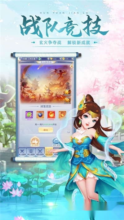 隐仙剑宗最新版