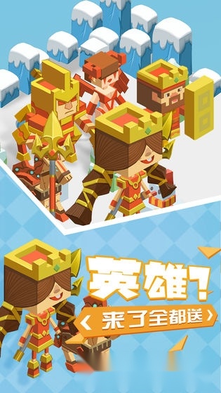不服来单挑