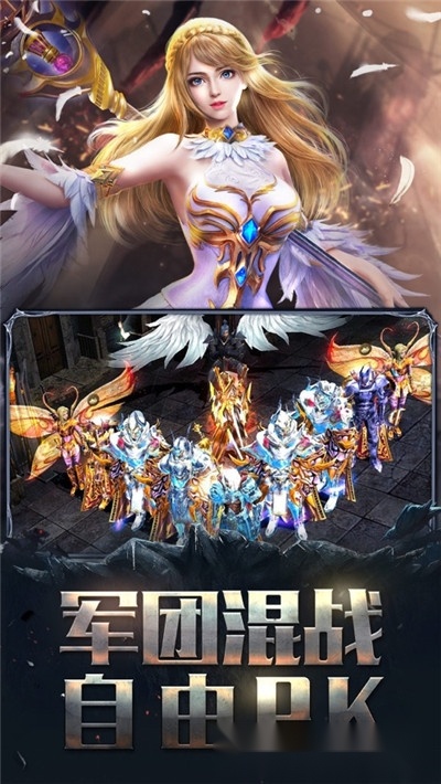 幻兽归来