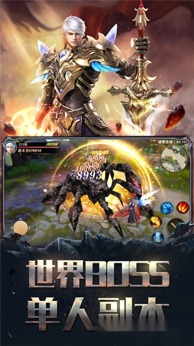 幻兽归来