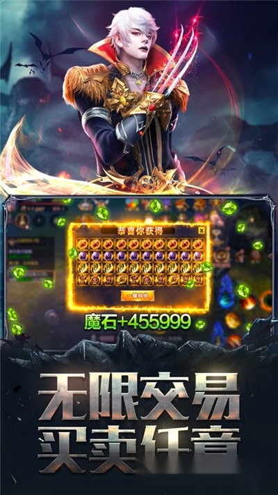 幻兽归来