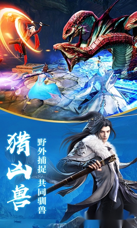 战龙决免费版