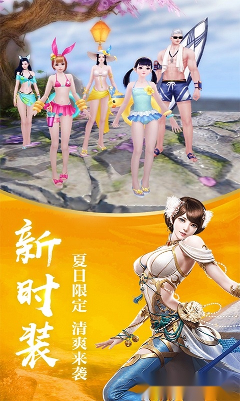 战龙决免费版