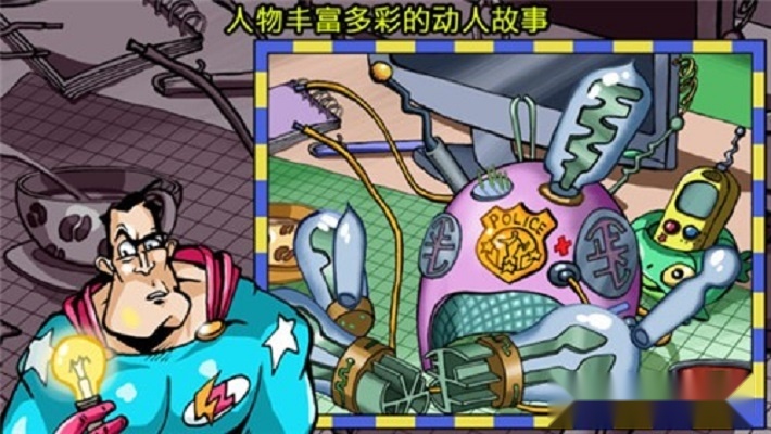 侦探八哥