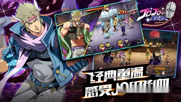 星尘斗士(2)