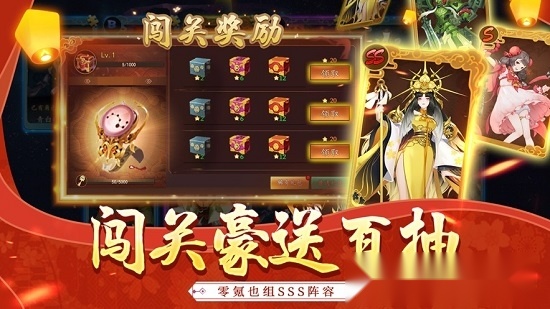 百世文华录最新版