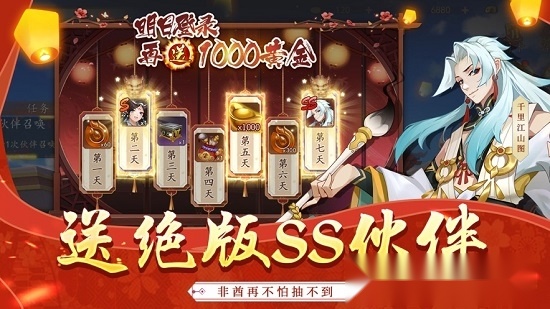 百世文华录最新版