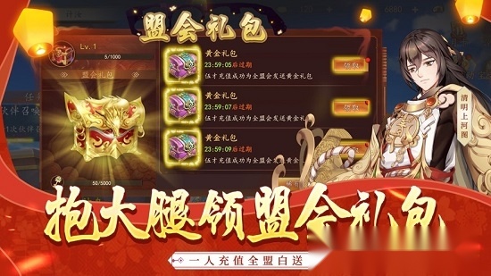 百世文华录最新版