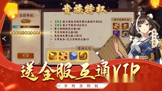 百世文华录最新版