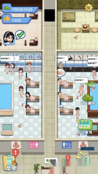 江南洗浴城红包版