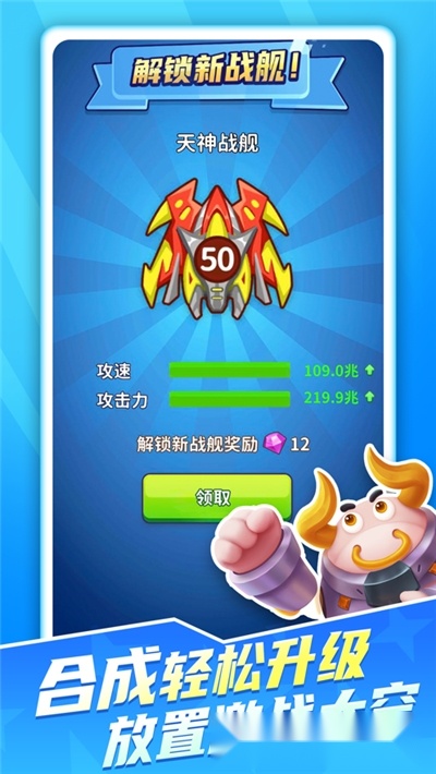 矿牛守卫赚