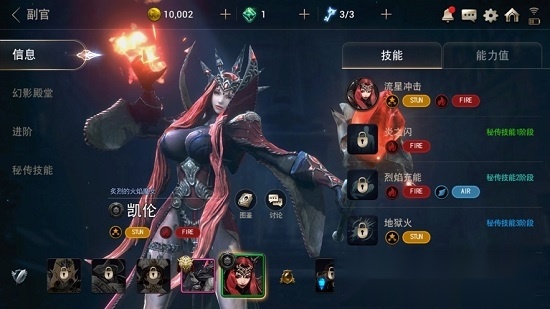 百魂战记国际版