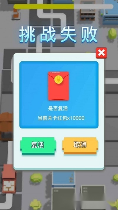 加油吧打工人红包版图3