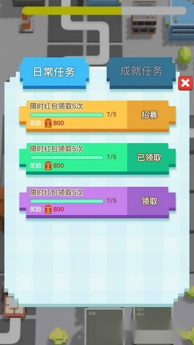 加油吧打工人红包版图2