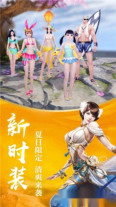 战龙决逐鹿中原