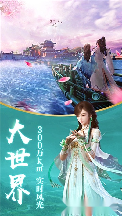 战龙决逐鹿中原