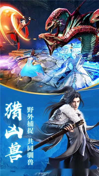战龙决逐鹿中原