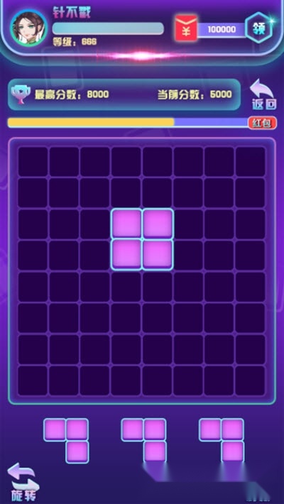 全民消除王红包版