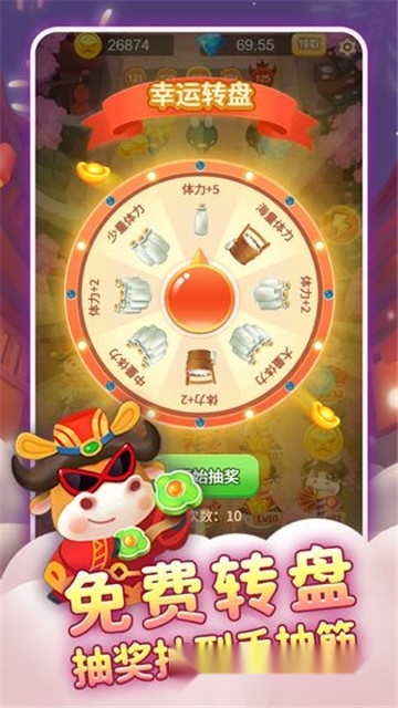 全民养金牛