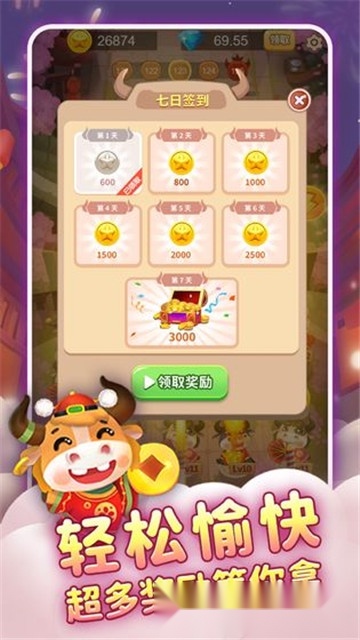 全民养金牛