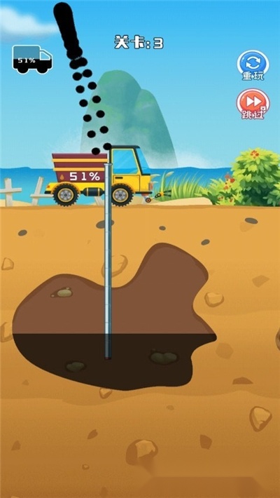 采油车山地模拟游戏