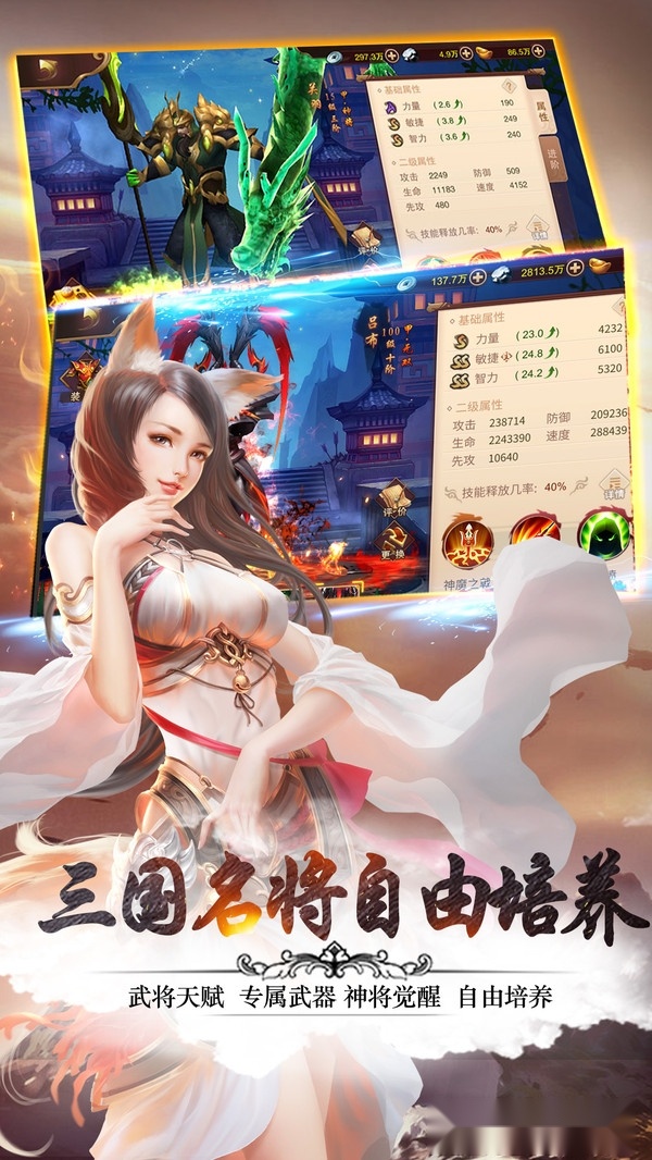 火媚妖姬