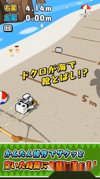 秋千飞鞋