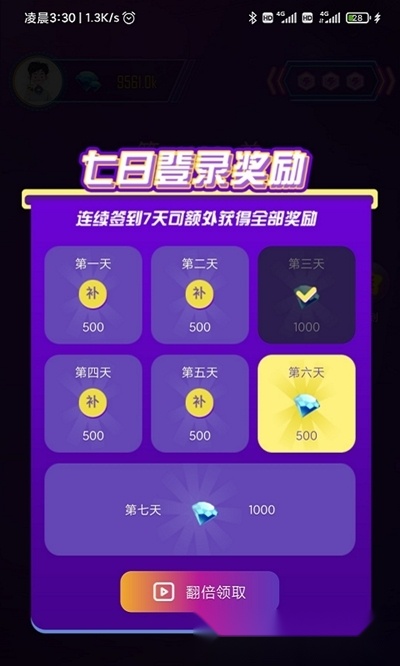 猜歌冲冲冲红包版