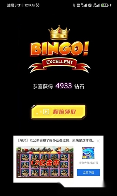 猜歌冲冲冲红包版