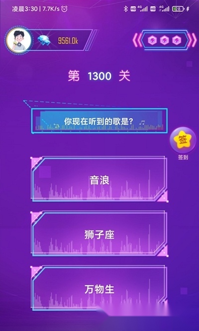猜歌冲冲冲红包版