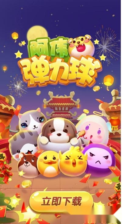 萌喵消消消最新版
