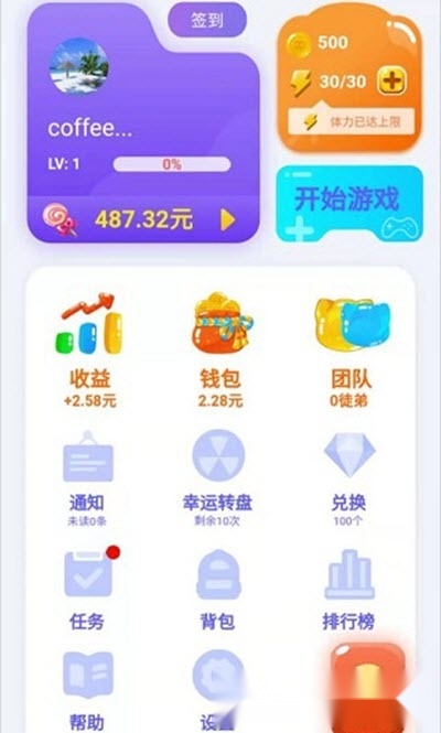萌喵消消消最新版