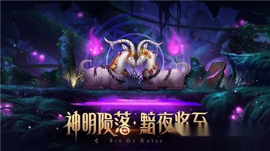 第八秩序(3)