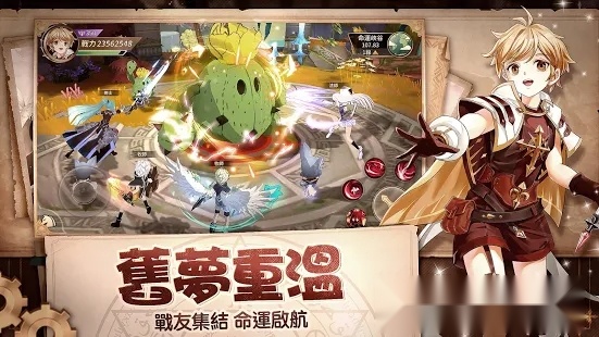 命运之轮