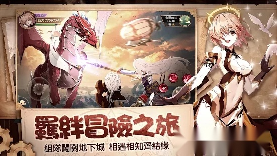 命运之轮