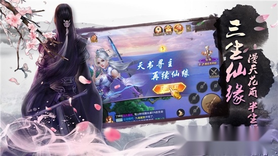 八荒斩鬼录最新版