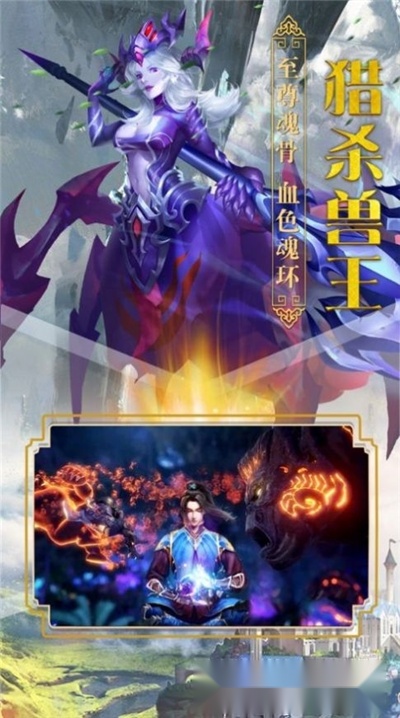 逆神修罗诀最新版