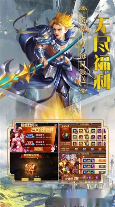逆神修罗诀最新版