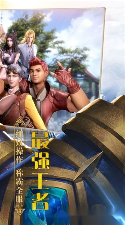 逆神修罗诀最新版