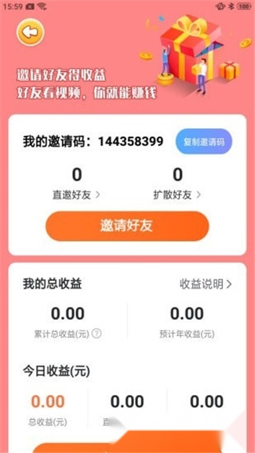 如意花园